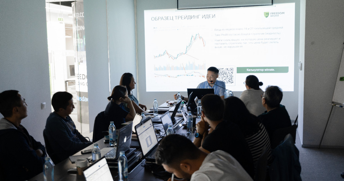 Инвестициялауды қайдан үйренеміз?