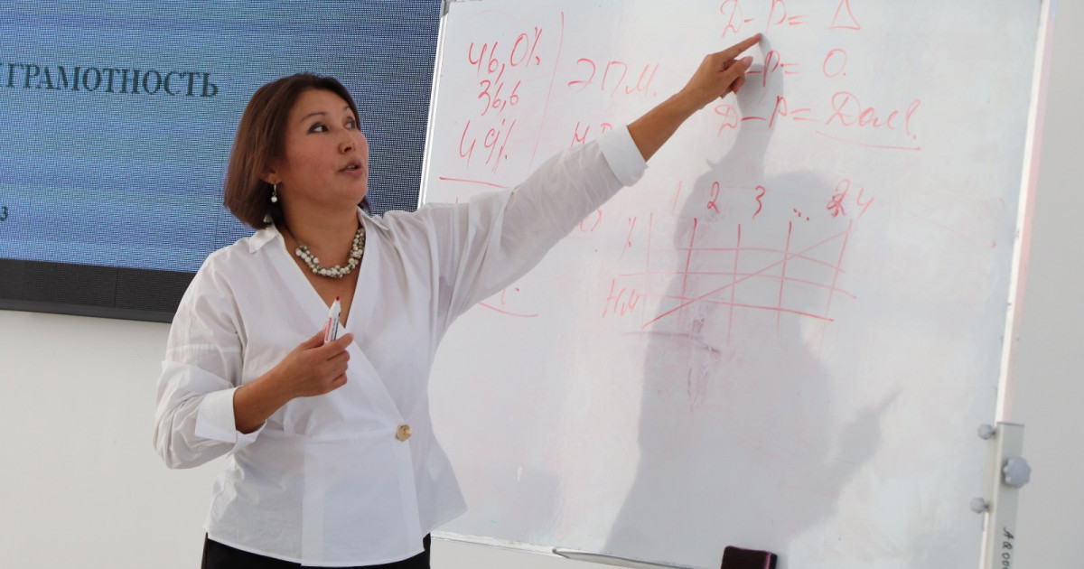 «Қарызсыз қоғам» – жарқын болашақ