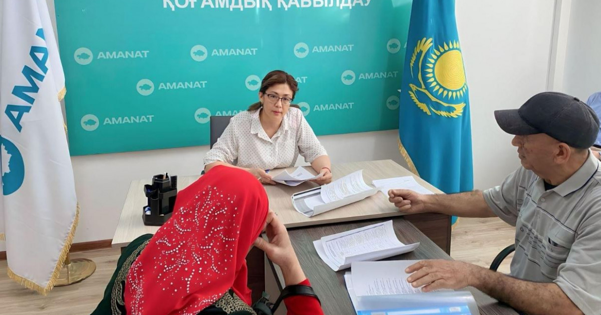 Қоғамдық қабылдау халықтың қолын ұзартты