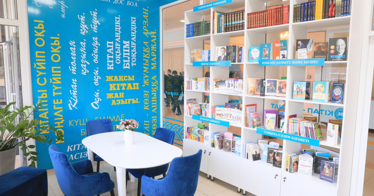 «Кітап-AMANAT» жобасы аясында бірнеше кездесу өтті