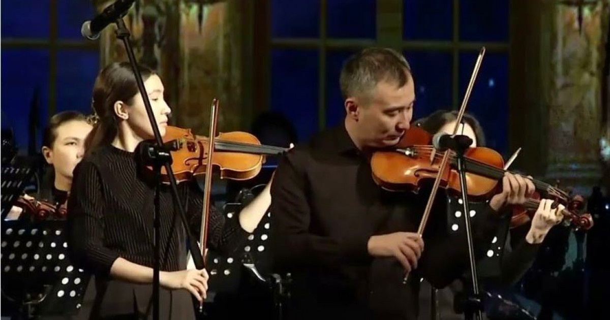 Классикалық музыка кеші өтті