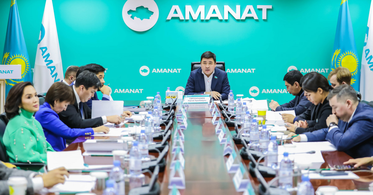 Креатив индустрияны дамыту қоры құрылады – AMANAT