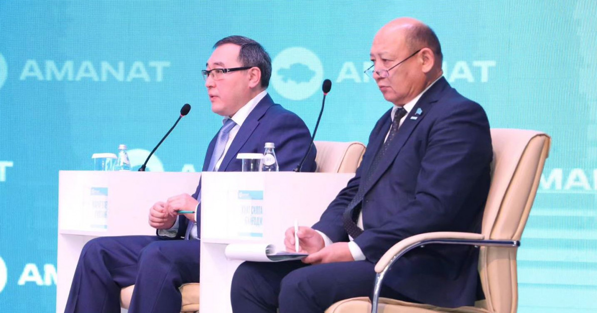 Партия депутаттарының форумы өтті