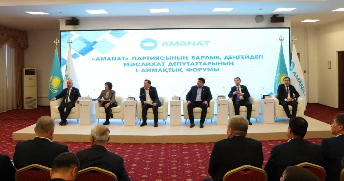 Сыр өңірінде аймақтық форум өтті