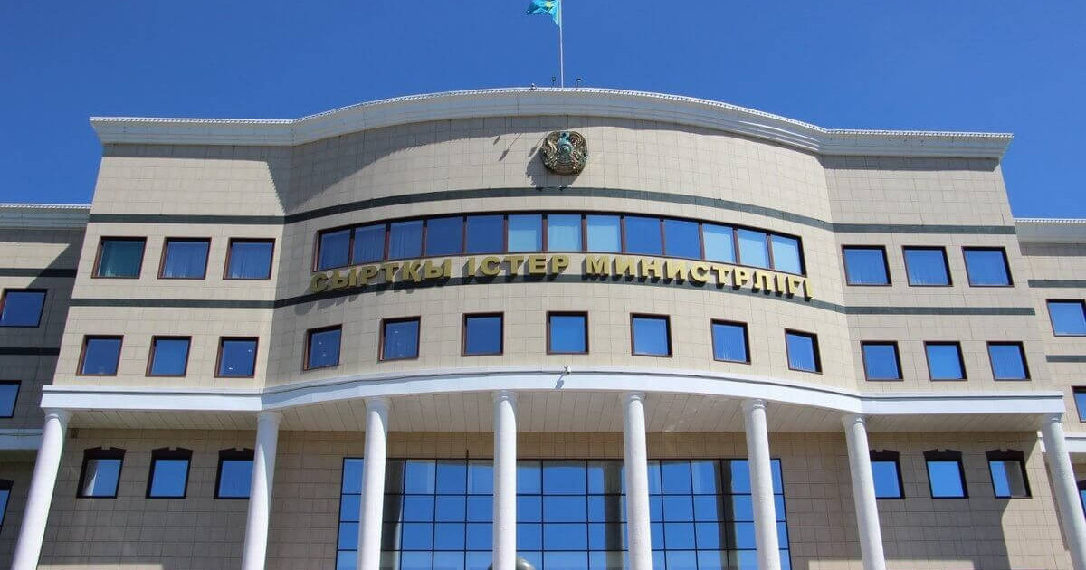 Сыртқы істер министрлігі жанындағы Қоғамдық кеңестің қорытынды отырысы өтті