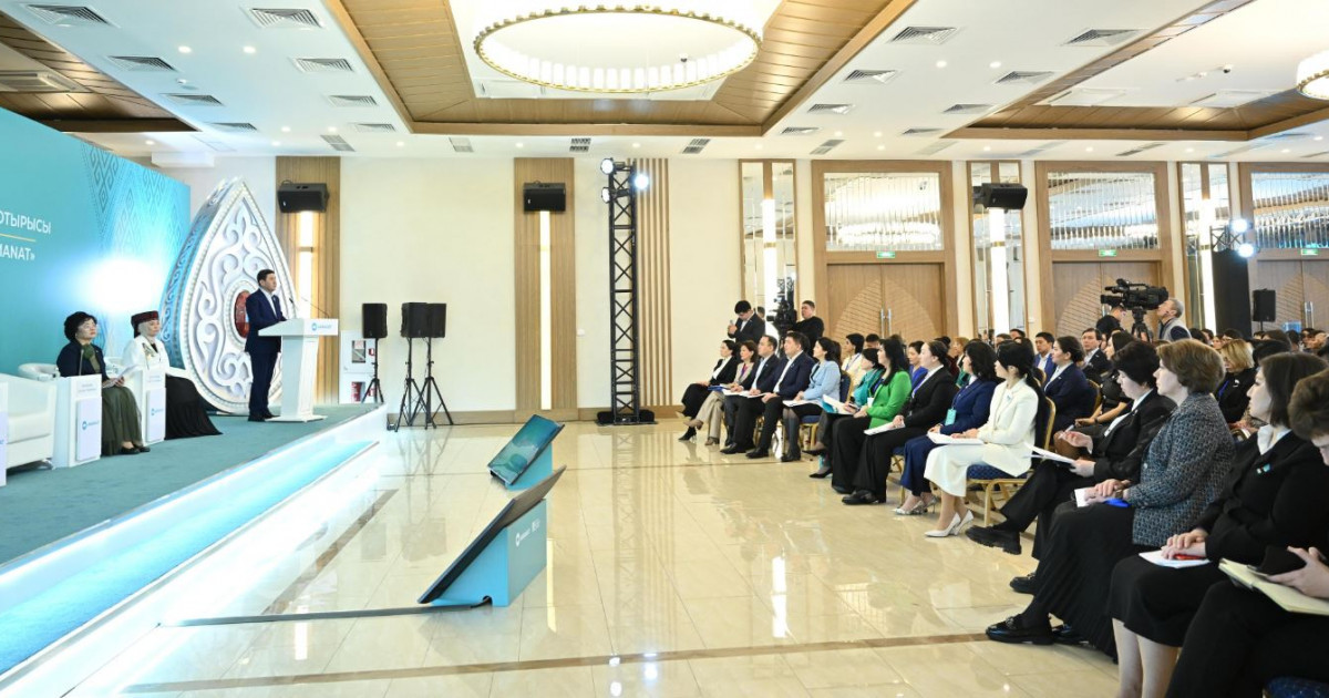 Әйелдер қанатының алғашқы отырысы өтті