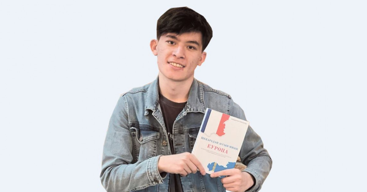 Атың барда жер таны...