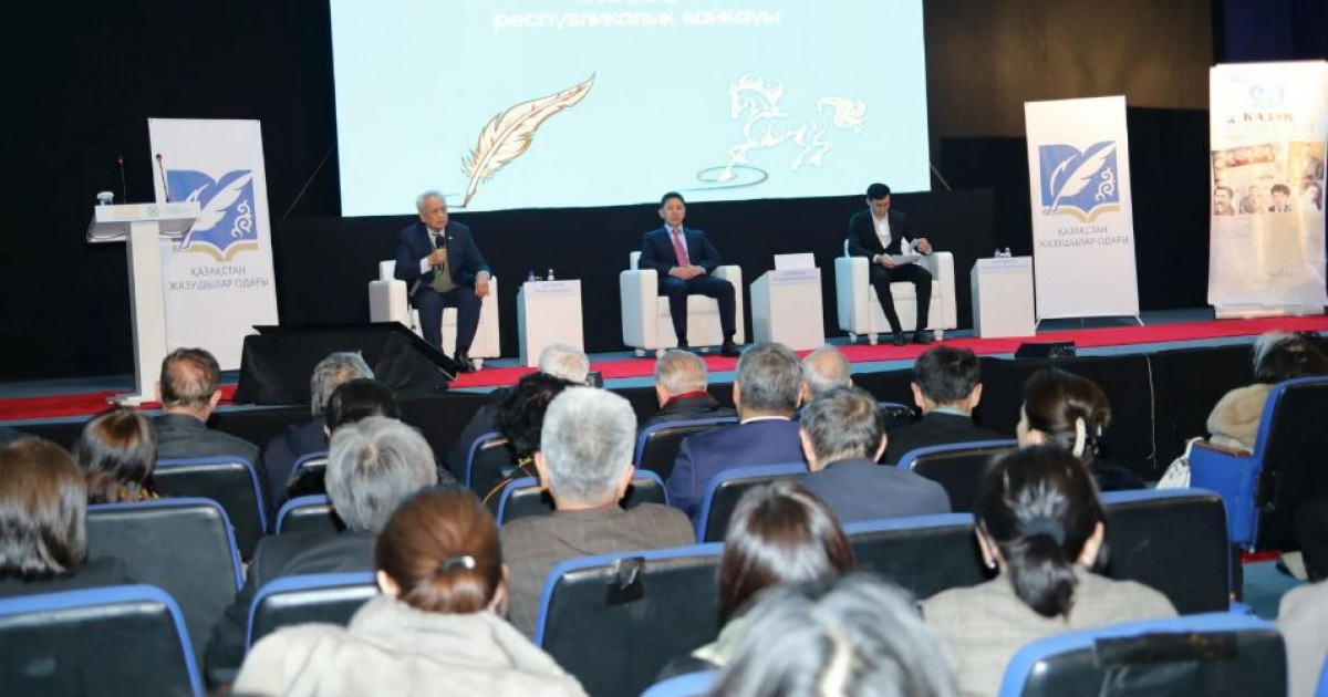 Ең қастерлі өнер – көркем әдебиет