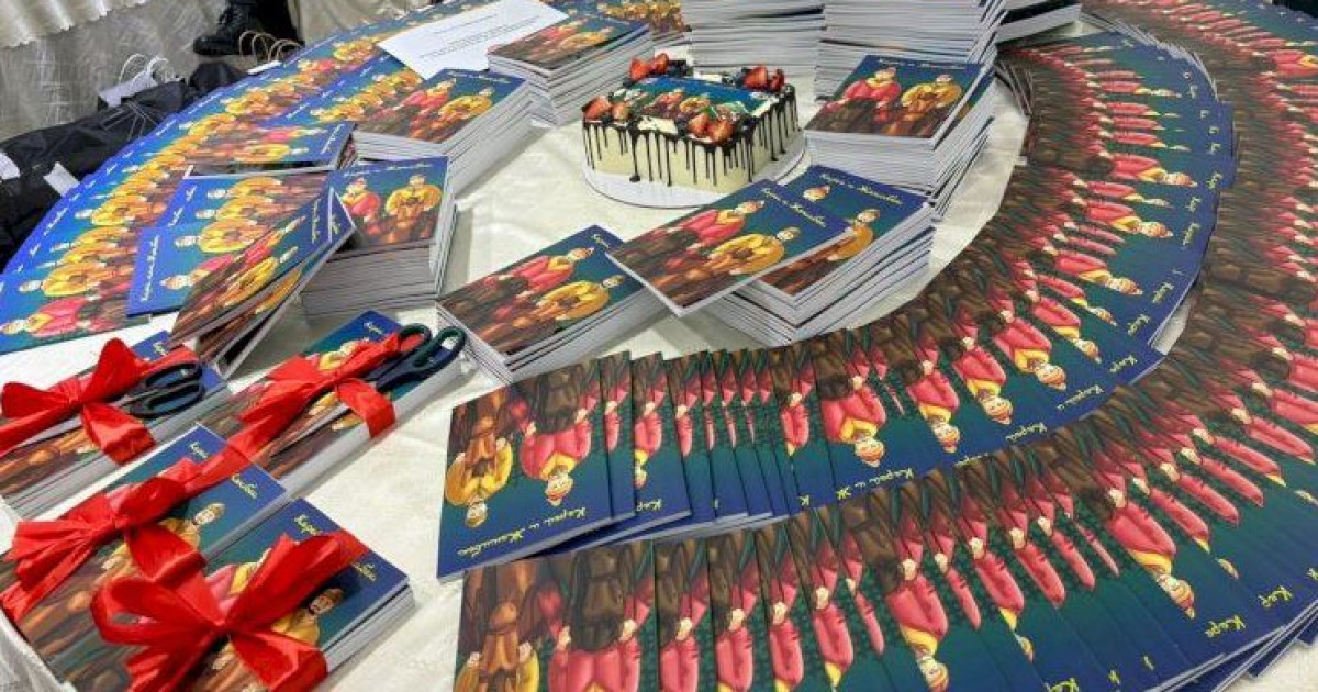 «Керей мен Жәнібек» комиксі таныстырылды