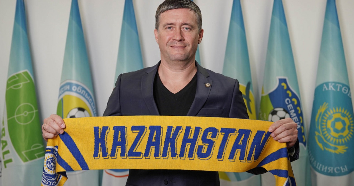 Константин Горовенко футболдан жастар құрамасының бас бапкері болып тағайындалды