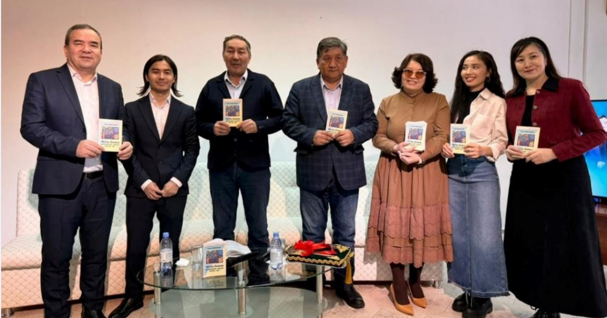 Адам құқығы жөніндегі роман