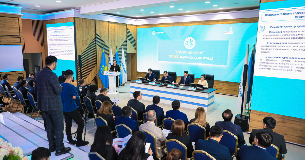 450 мың оқушы өз қаражатын тиімді басқаруды үйренеді – «Қарызсыз қоғам»