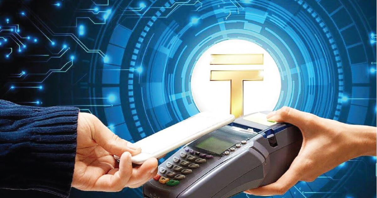 Цифрлық қаржы қамбасы