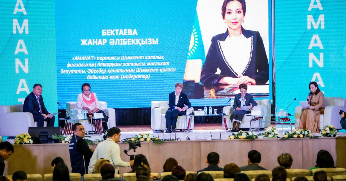 «Гендерлік теңдік – ел өркендеуінің кепілі» атты республикалық форум өтті