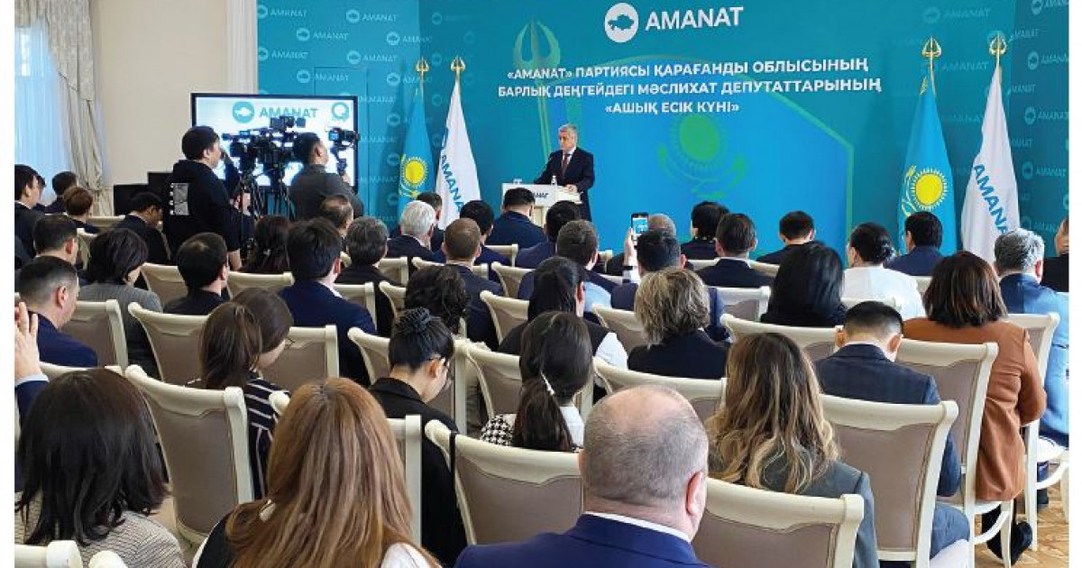 Қарағанды облыстық филиалында ашық есік күні өтті