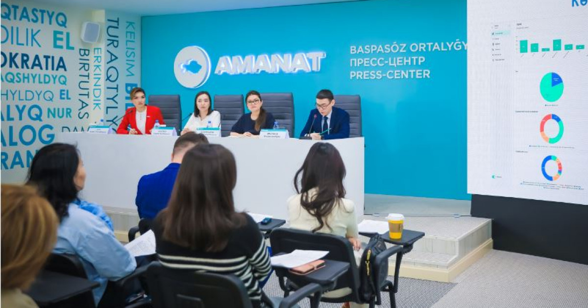 «Қарызсыз қоғам» – цифрлық платформада