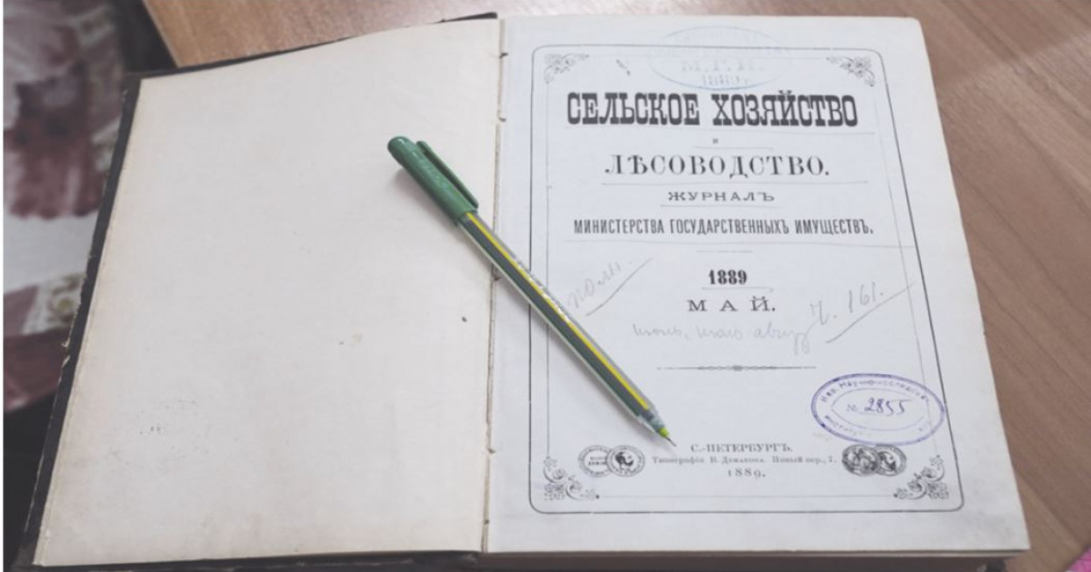 Қазақ астығын әлемге танытқан кітапхана