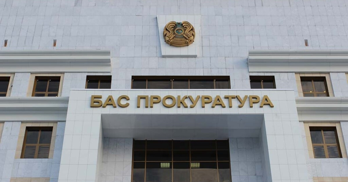 Бас прокуратура Бишімбаев ісіне қатысты мәлімдеме жасады