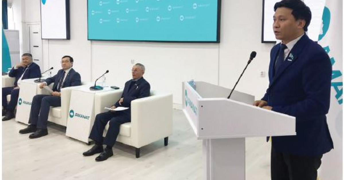 Бастауыш партия ұйымдарының форумы өтті