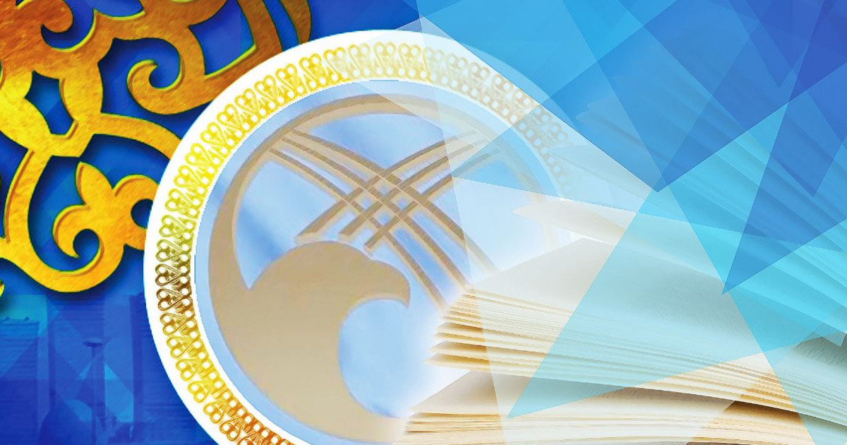 Белсенді диалог алаңына айналды