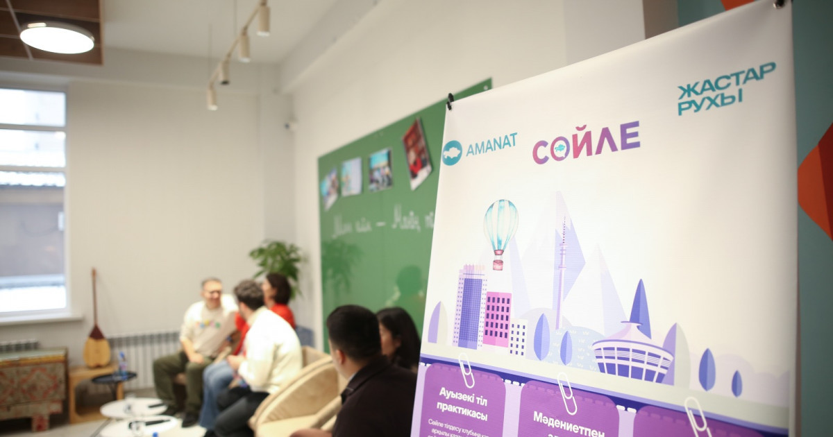 Қазақша контент талап ету – ұят емес