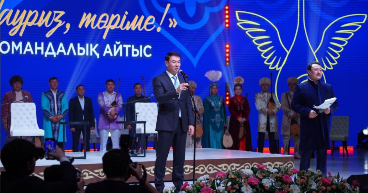 Командалық айтыстың көрігі қызды