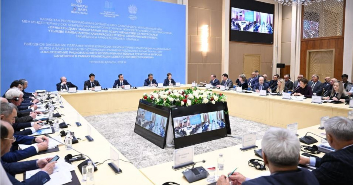 Су үнемдеу технологияларын енгізу қажет