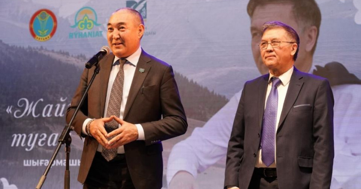 Туған елге тарту