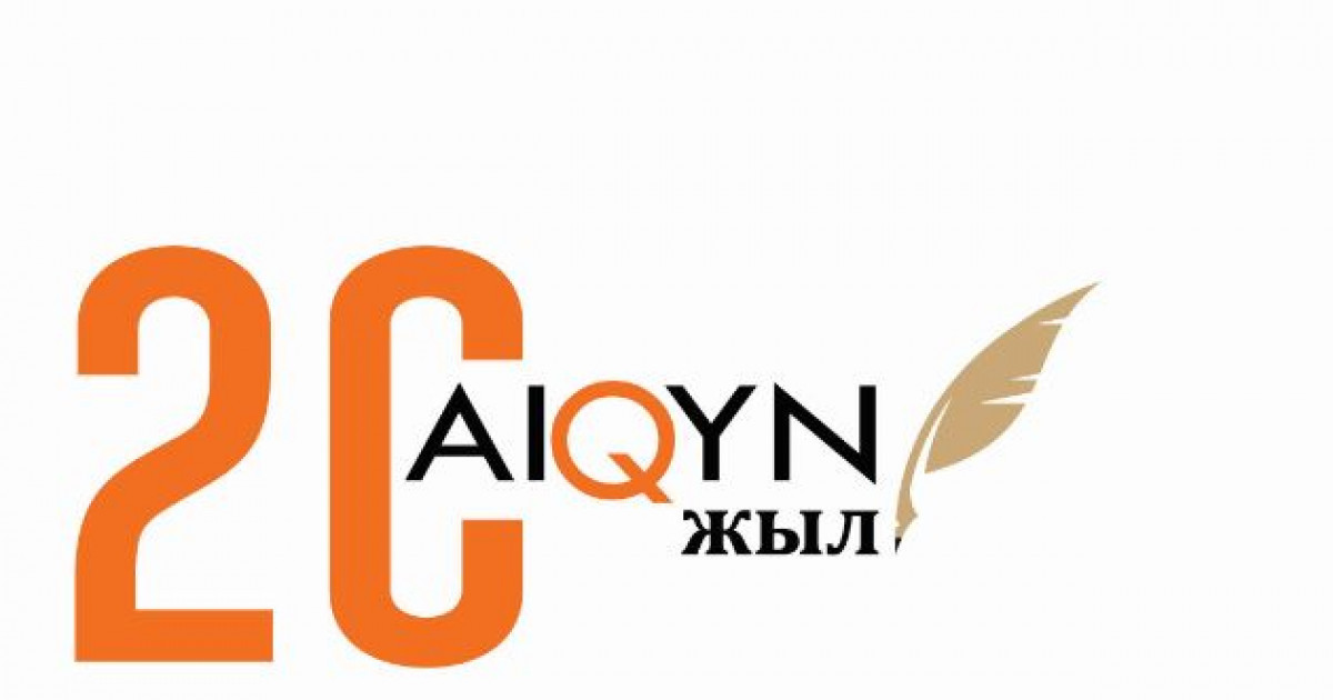 Замана жаршысы