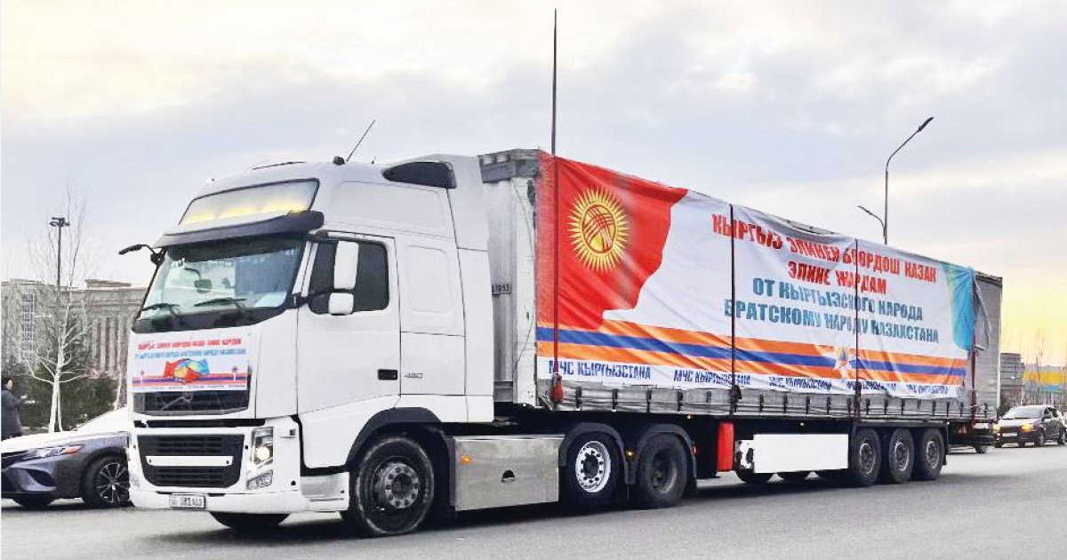 Ағайынның көмегі жетті