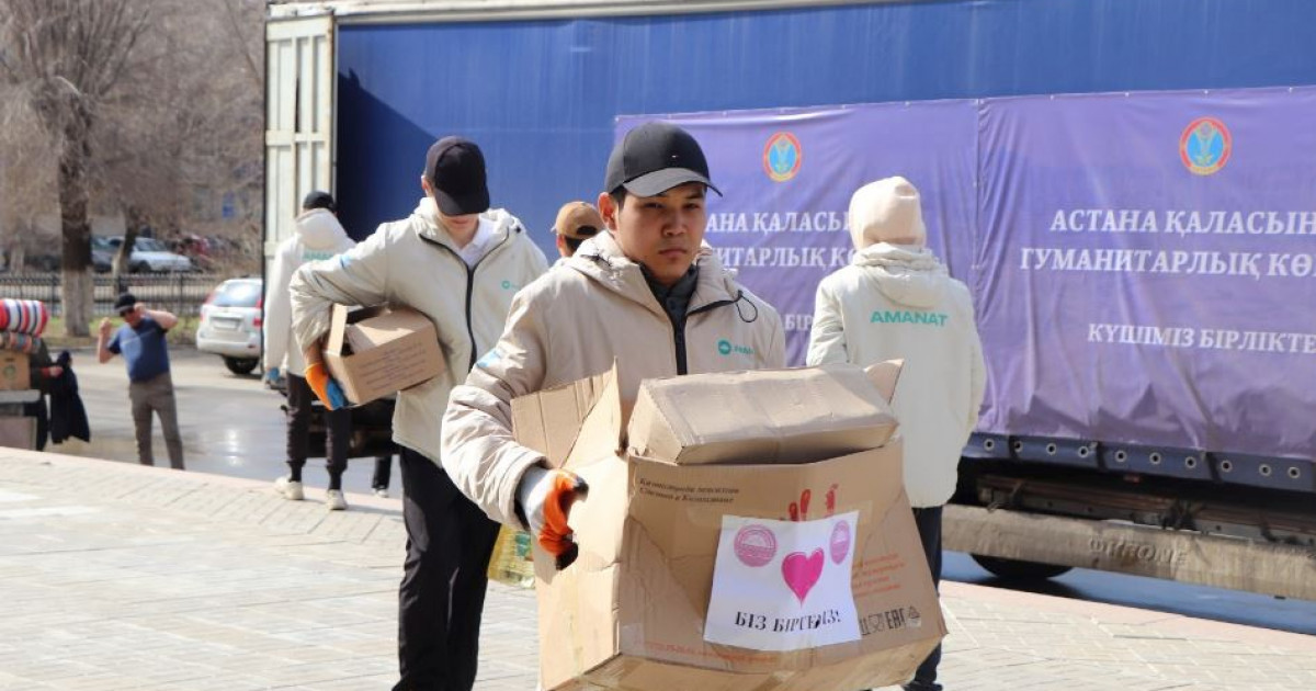 Ақтөбе қаласына гуманитарлық көмек келді