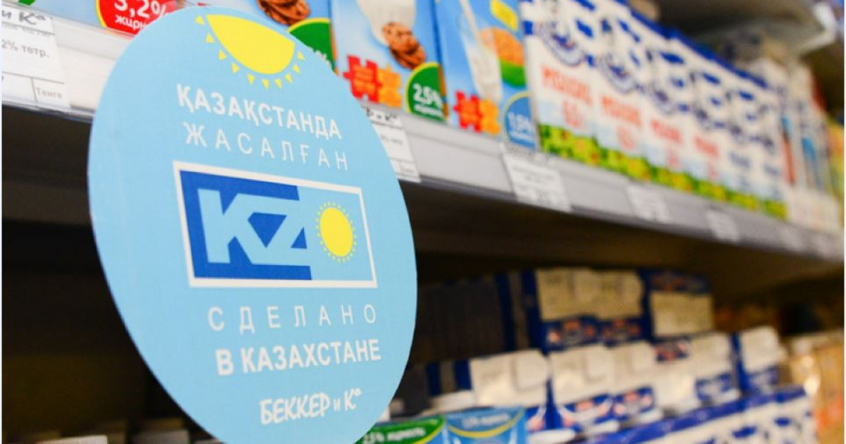 Аты өзіміздікі, заты өзгенікі