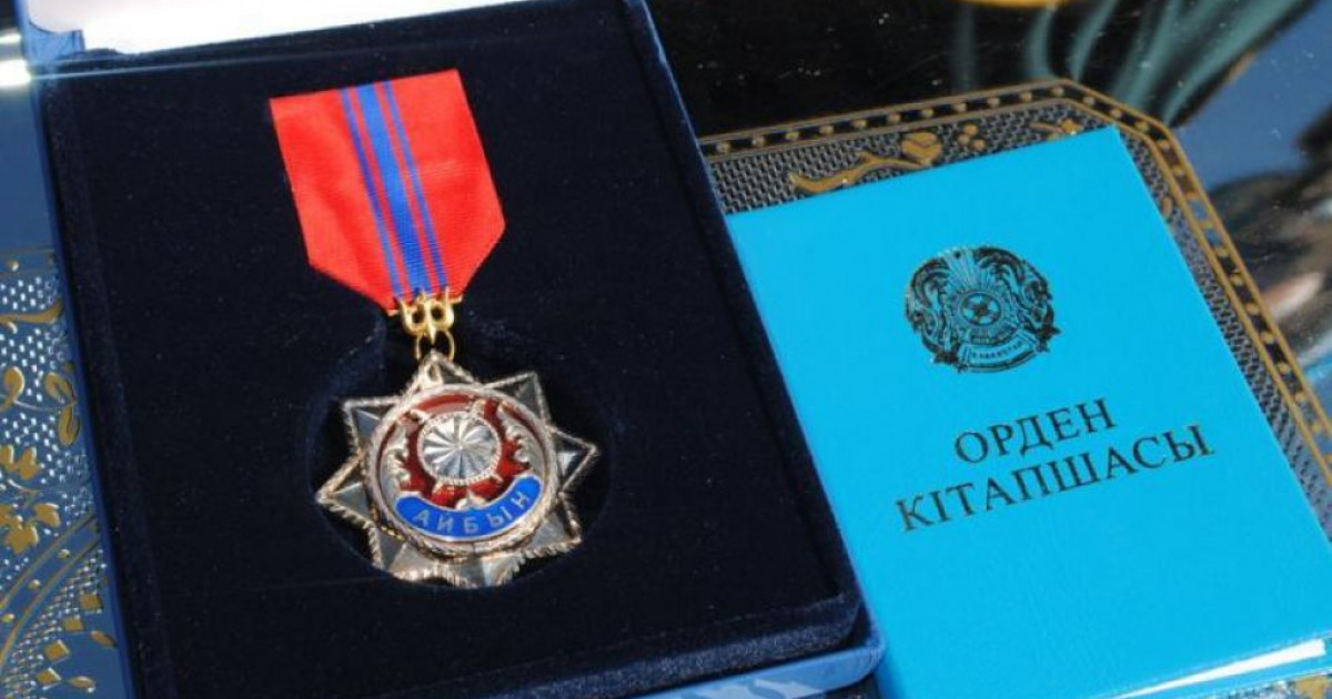 «Айбын» орденіне Нұрмағамбетов, Момышұлы және Қошқарбаевтың есімдері беріледі –  Ерлан Қарин