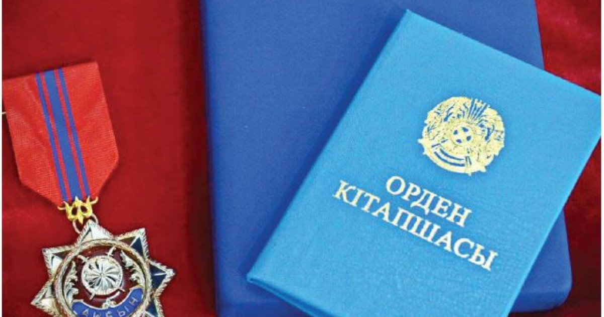 «Айбынның» айбыны