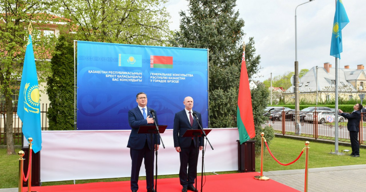 Брестте Қазақстанның Бас консулдығы ашылды