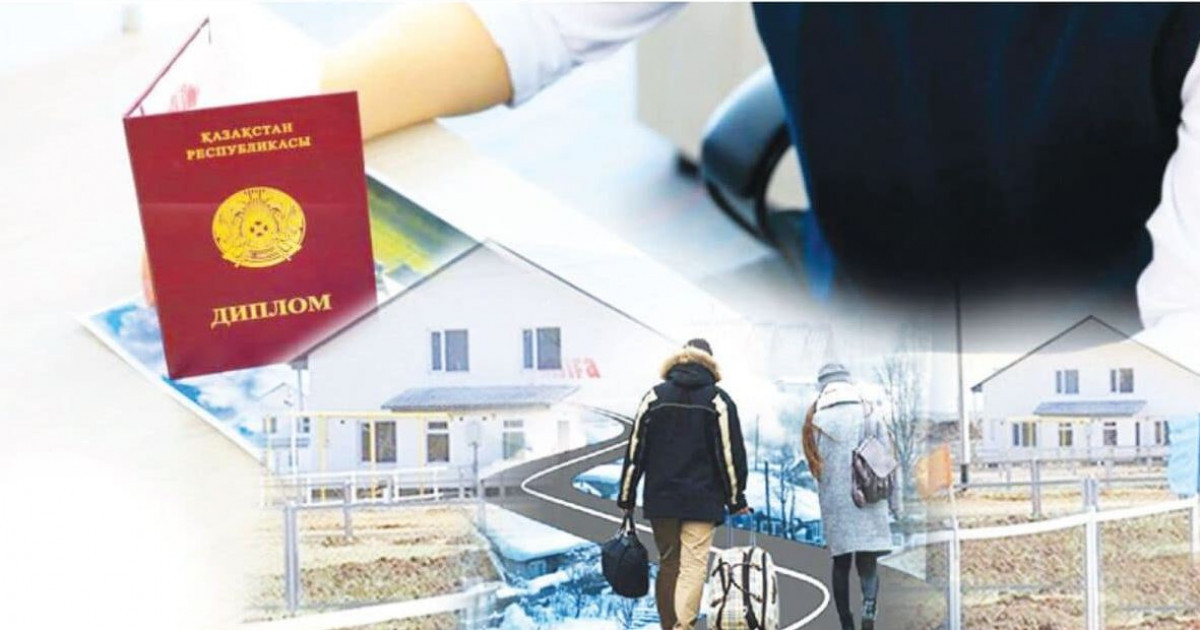 Диплом – қолда, баспана – жолда