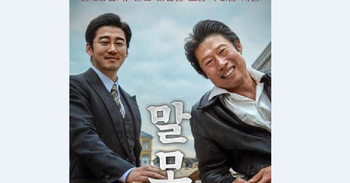 Екі ұлтқа ортақ мәдени майдан