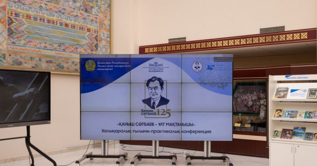 Ғұлама ғұмыр