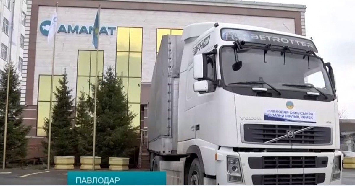 Гуманитарлық көмек әділ бөлінеді