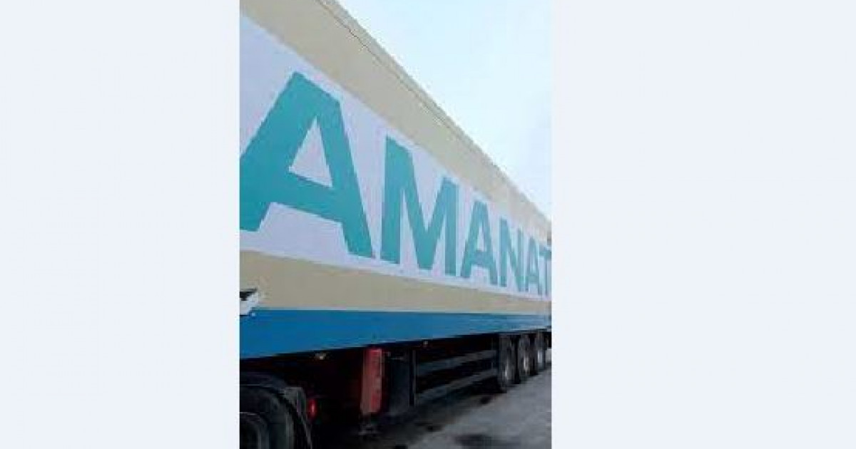 Гуманитарлық көмек жөнелтілді