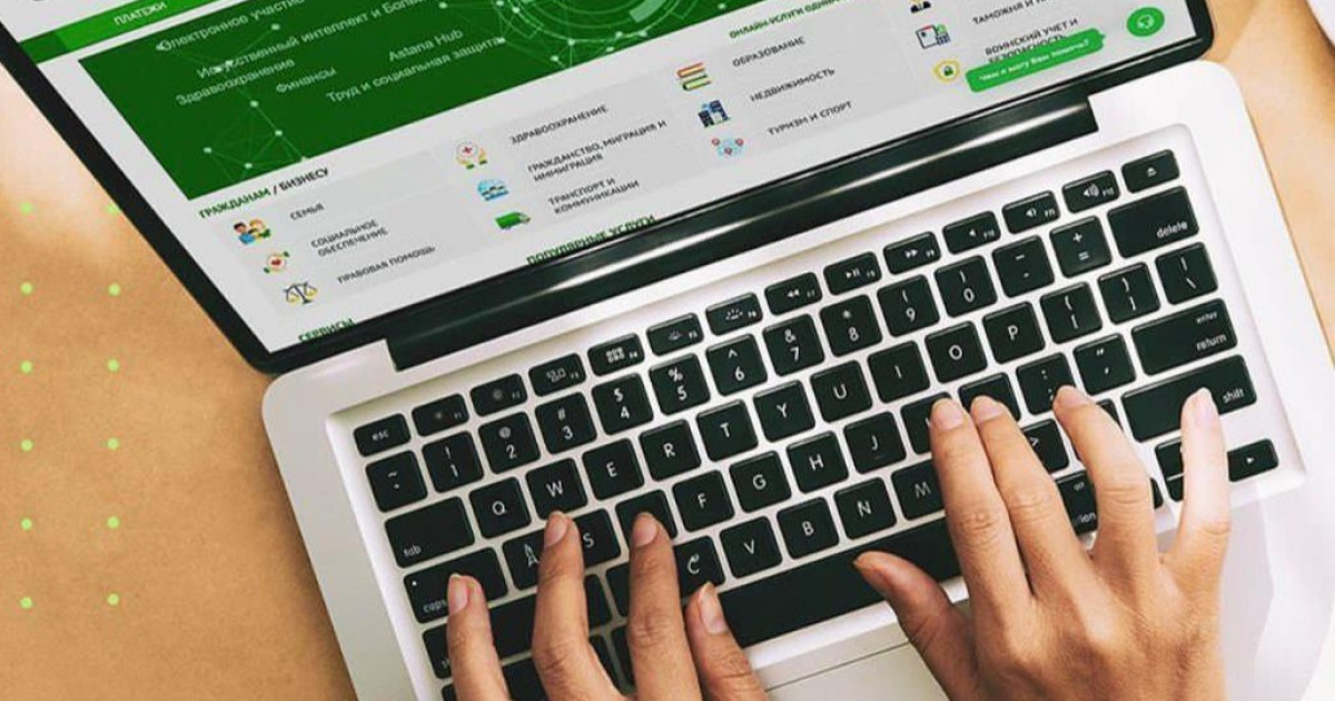 Қазақстанда электронды цифрлы қолтаңба өзгереді