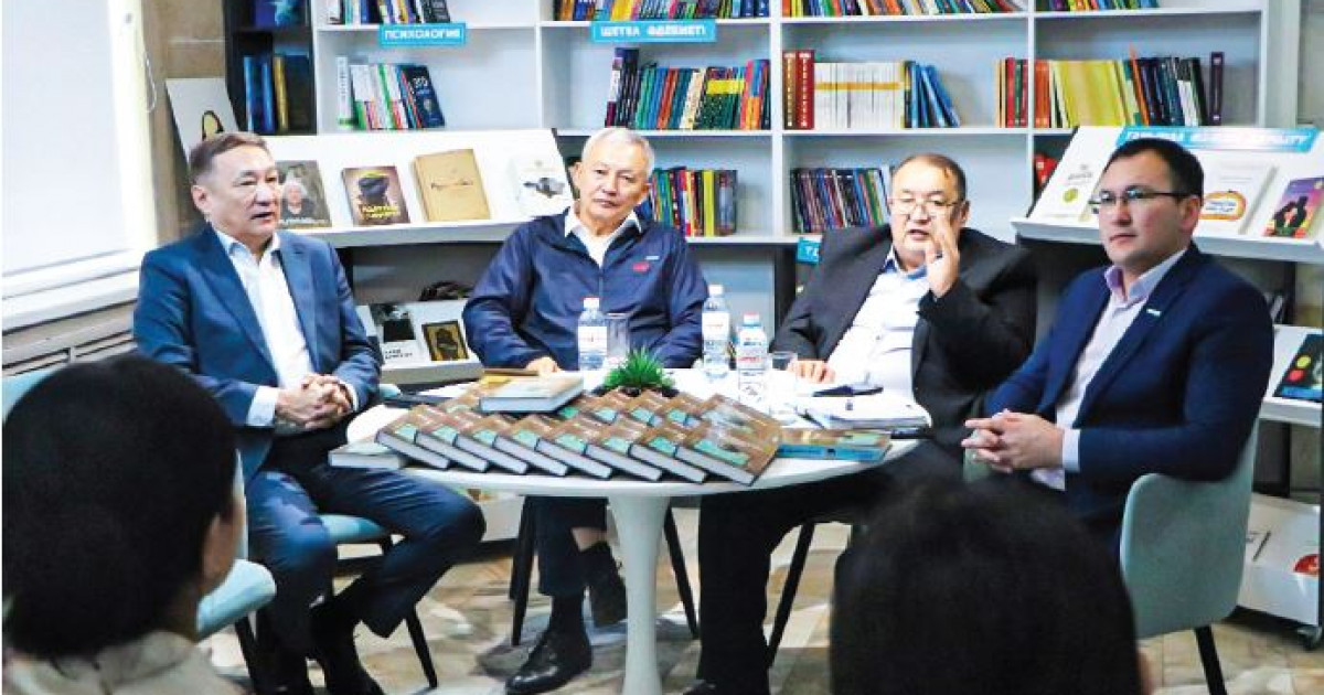 «Кітап-AMANAT» орталығында жастармен кездесу өтті