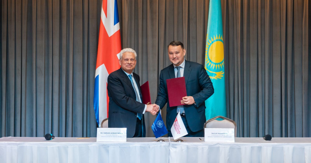 Maqsut Narikbayev University мен Oxford Center For Islamic Studies меморандумға қол қойды