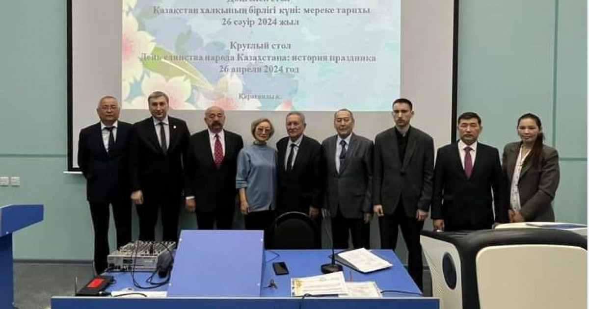 Мереке тарихы – тақырып өзегі