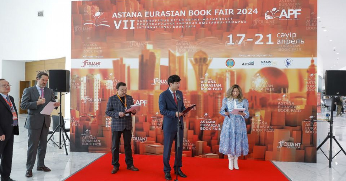 Сәуірдегі сәруар кітап көрмесі