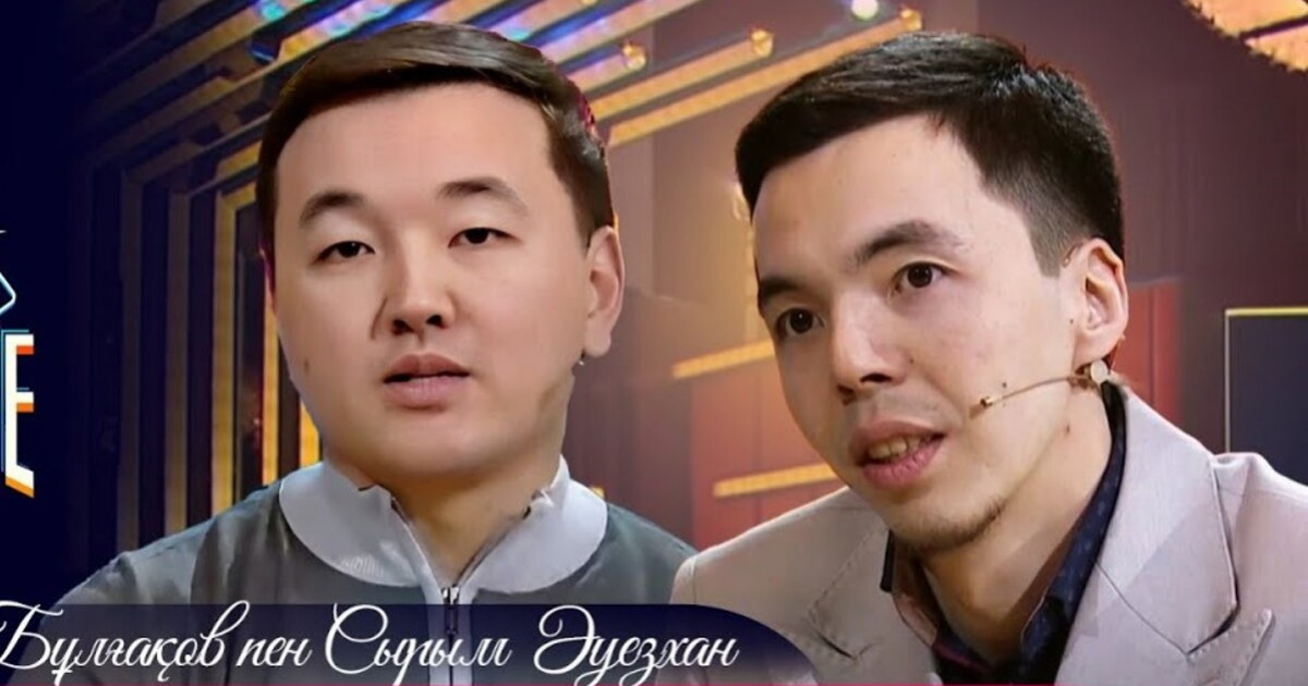 «Тирандар жар болмайды»: айтыскерлер зорлық көрген әйелдерге арнап ән шығарды