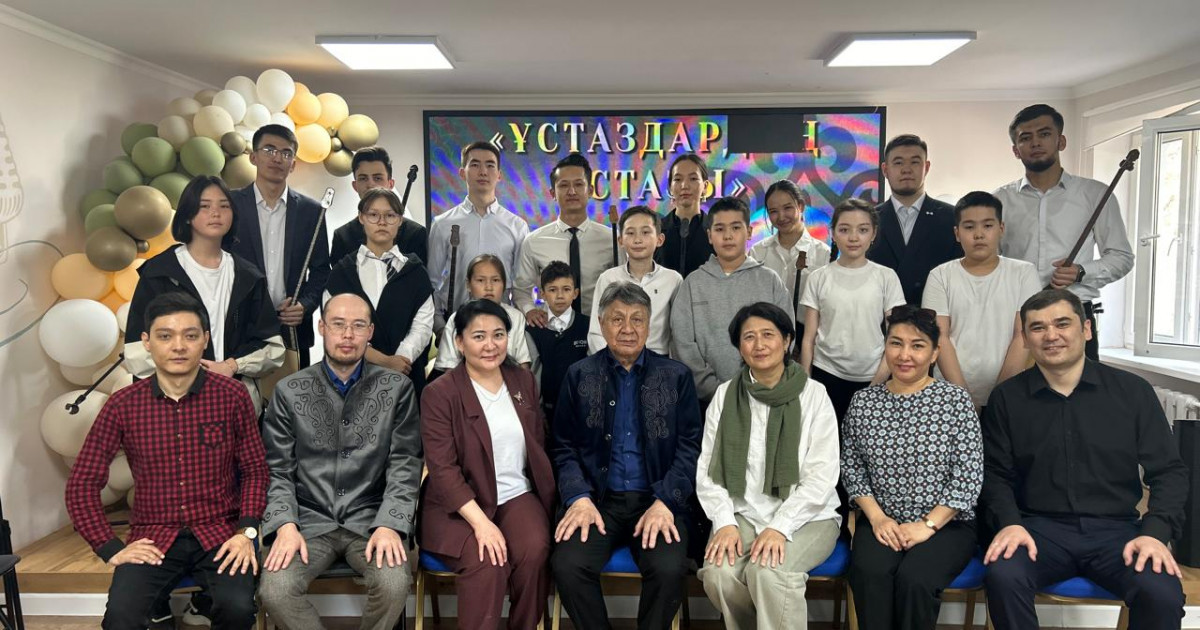 Ұлағатты ұстазға тағзым