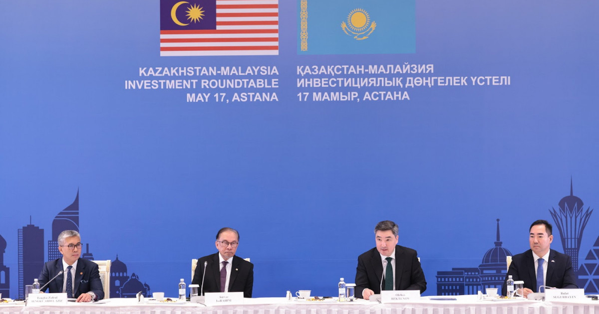 Қазақстан-Малайзия инвестициялық дөңгелек үстелі: бірлескен жобалар туралы келісімдерге қол қойылды