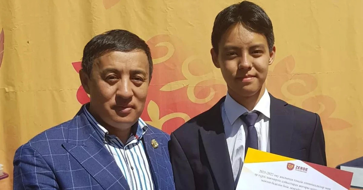 Серікзат Дүйсенғазының ұлының ісіне қатысты сот үкімі шықты