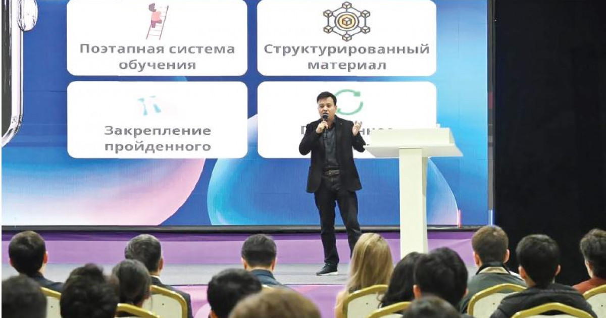 Шымкентте ІТ Hub ашуға мүмкіндік көп